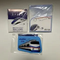 2026年最新】京成電鉄の人気アイテム - メルカリ