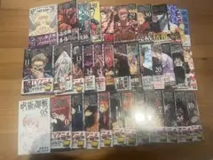 呪術廻戦 全巻セット 0.5~30巻＋小説＋公式ファンブック