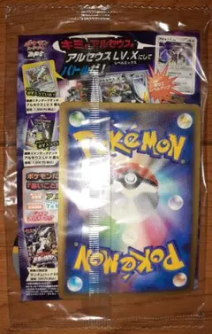 ポケカ　映画特典　まとめ売り　セット 2025年最新】ポケモン映画特典の人気アイテム - メルカリ