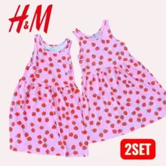 6-8Y 2枚セット h&m ワンピース ノースリーブ
