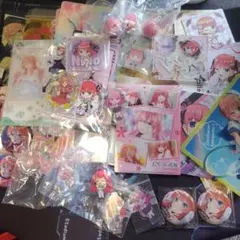 五等分の花嫁 グッズセット A