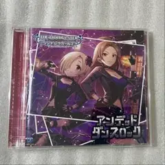 THE IDOLM@STER アンデッドグンブロック