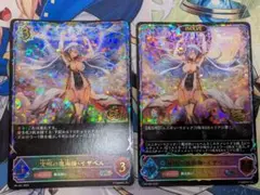 シャドウバースエボルヴ 究明の魔術師・イザベル CS プロモ 進化前進化後セット