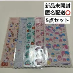 ふわふわサンリオキャラクターズし〜る