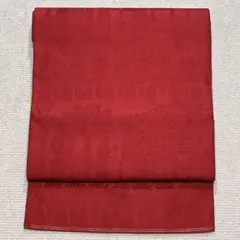 【B79】 ワインレッドに象徴模様の織り柄 長めの名古屋帯