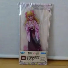 推しの子　アクリルスタンド