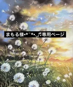 当選品】「キューティクル探偵因幡 高精細アート キャラファイングラフ