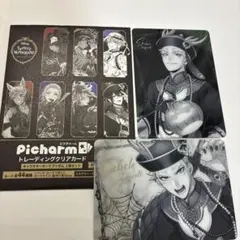 ツイステ AGF カミオジャパン ピクチャーム クリカ セベク