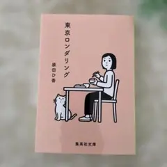 2026年最新】大前芳春の人気アイテム - メルカリ