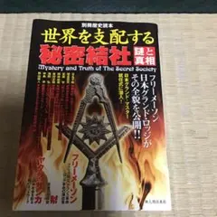 マッキー様 リクエスト 2点 まとめ商品