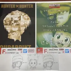 HUNTER×HUNTER 1番くじ クリアポスター キャンバスボード