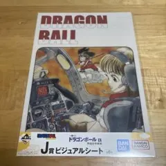 【セット割引】一番くじ ビジュアルシート/ポスター各種 大量まとめ売り セット割引】一番くじ ビジュアルシート/ポスター各種 大量