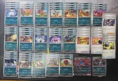 【悪タイプ】 ポケカ BW ゾロアーク 進化ライン デッキパーツ 81枚セット