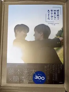 uno様 リクエスト 2点 まとめ商品