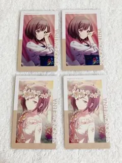 プロセカ ePick card エピカ 東雲絵名 再販