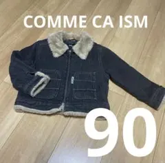 コムサ　ファー付きアウター　90