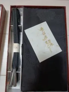 喪服用 喪装　帯揚げ　帯締め　セット 未使用