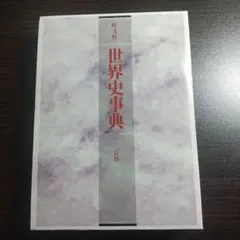 SASSAKATTSU様 リクエスト 2点 まとめ商品