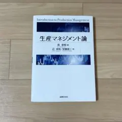 Item thumbnail for item 527728fa-e4e5-4a88-b23e-e6ddfa68fb85