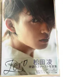 Item thumbnail for item 48339aa4-ec7c-4ae8-9040-c06ebc154c34