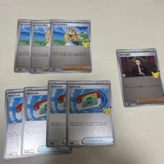 ボスの指令」「リーリエの決心」「ポケパッド」各4枚 #12 - メルカリ