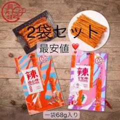 2026年最新】tik tok グッズの人気アイテム - メルカリ