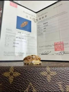 LOUIS VUITTON リング