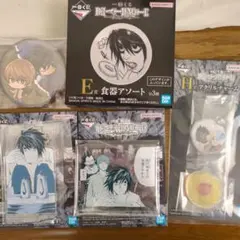 デスノート　L 　一番くじ　ラッキーくじ