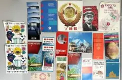 2026年最新】70年大阪万博パンフレットの人気アイテム - メルカリ