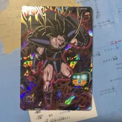 Item thumbnail for item 369f28b8-bede-449a-a506-3880a1f80fc6