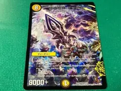 FaB 星々の知性、オシリオ 日本語版 Marvel Cold Foil 1枚 - メルカリ