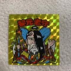 Item thumbnail for item 31e3741a-3b21-4dfd-af3a-763915d8d2af