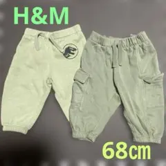 H&M グリーンのカーゴパンツとスウェットパンツ　ボトムス 68cm まとめ売り