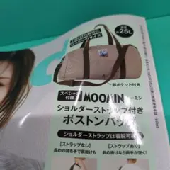 MOOMIN ショルダーストラップ付き ボストンバッグ InRed 付録