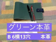 Item thumbnail for item dd6e41e3-644f-4319-a95b-beb752e53630