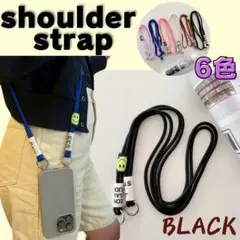 ブラック　スマホショルダー ロング 携帯 首掛け ストラップ 紐 韓国　フェス