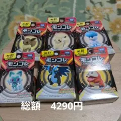 キャラクターグッズまとめ売り