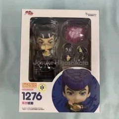 ねんどろいど 東方仗助 「ジョジョの奇妙な冒険 第四部 ダイヤモンドは砕けない」