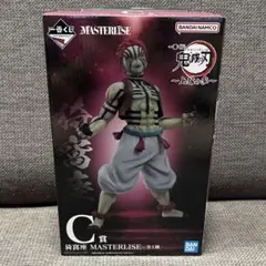 一番くじC賞猗窩座