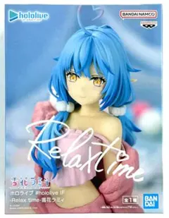 ホロライブ #hololive IF Relax time 雪花ラミィ