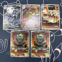 メガブレイブAR5枚　マーシャドー　キョジオーン　ハガネール　デカグース