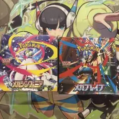 ポケモンカードゲーム 151 10BOX シュリンクなし ペリペリあり ポケモンカード151 1BOX シュリンク無し ぺりぺり有り