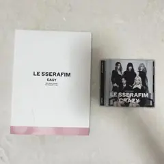 LE SSERAFIM アルバム