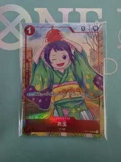 ワンピースカード　1st ANNIVERSARY SET 　未開封