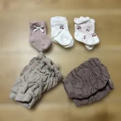 ベビーソックス レッグウォーマー 5点セット