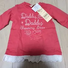 新品 Daddy Oh Daddy 長袖カットソー 95cmのサムネイル