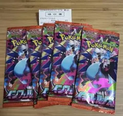 ポケモンカード インフェルノX ニンジャスピナー サーチ済み 合計15