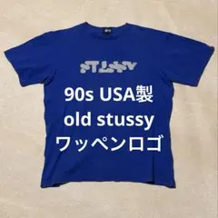 90s old stussy USA製 紺タグ フェルトロゴ Tシャツ L相当