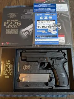 ☆極美品☆ 東京マルイ SIG SAUER P226R ショップカスタム初速70 ☆極美品☆ 東京マルイ SIG SAUER P226R ショップカスタム初速70
