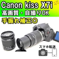 2026年最新】canon eos kiss x7i ダブルズームキットの人気アイテム